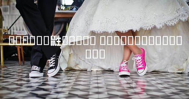 ������鼪�յ��� �鿴����ѡ��������